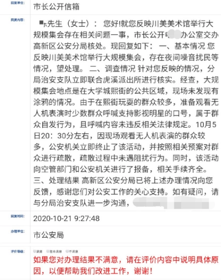 消之宝 消之宝